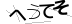 CAPTCHA